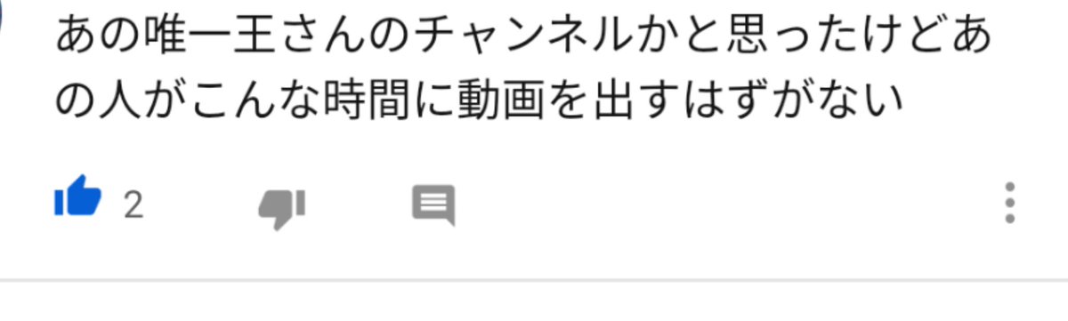 とも湯 訓練され過ぎじゃないですかねえ
