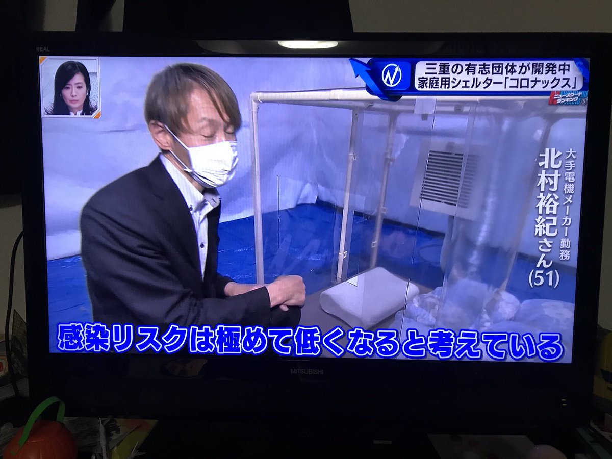 コロナックス Twitter પર હ શટ ગ