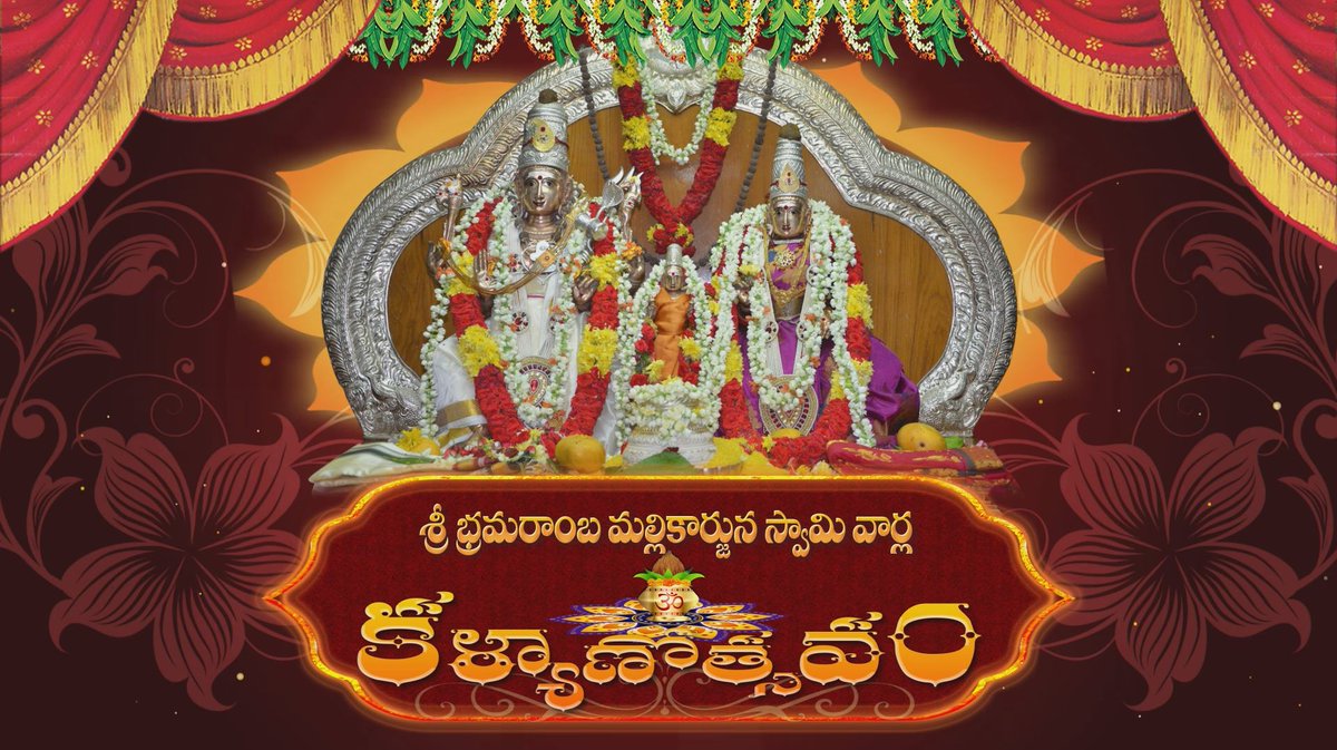 SrisailaTemple's tweet photo. Om Namah Shivaayah 
Sree Matree Namah

“ PAROKSHA SEVA ”

Nitya Kalyanam

" Srisaila Lingam Shirasaa Namaami " 
" Srisaila Lingam Manasaa Smaraami " 

Like and subscribe our #Srisailatv Channel for live programs 

https://t.co/PxF9n6PbO5

(Kalyanam will be start at (07:30pm) https://t.co/iGoS6bopiT