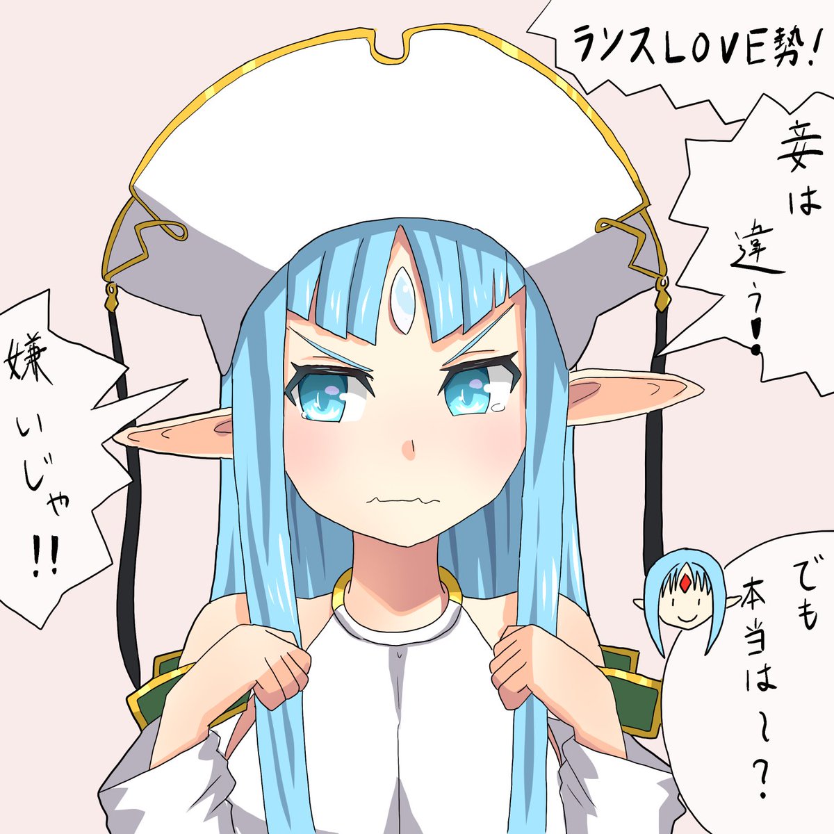 お題「ランスLOVE勢」 #ランスワンクリ 