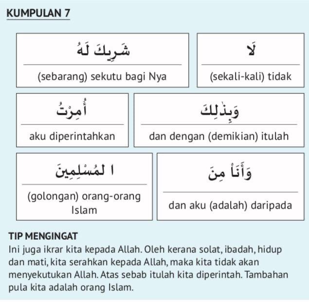yuli237ahmad's tweet photo. Cara hafal dan faham makna Doa Iftitah by @Neelofa 

Jujur sebelum ni mmg tak hafal surah Iftitah ni. After few practices by this guidelines, i’m able to hafal dan even tahu makna. Good sharing tho. Thanks ! 😘 https://t.co/H5lXq1aCJL