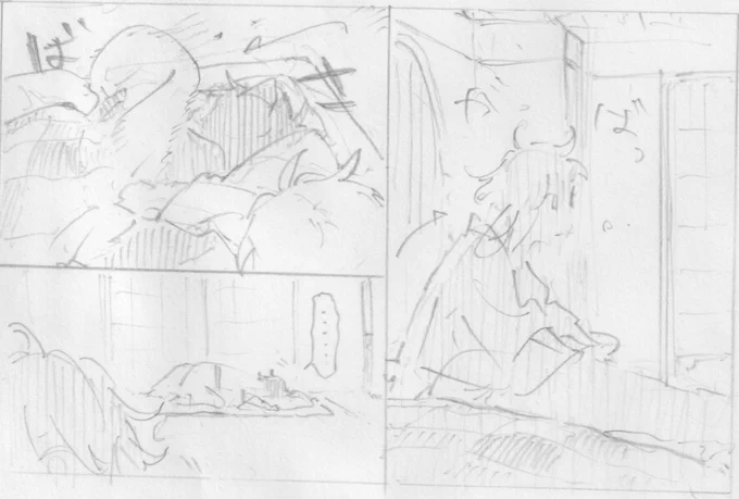 インタビューで少しお話ししておりますが、現在は続編第1話のネームを描いています🙇‍♂️ 