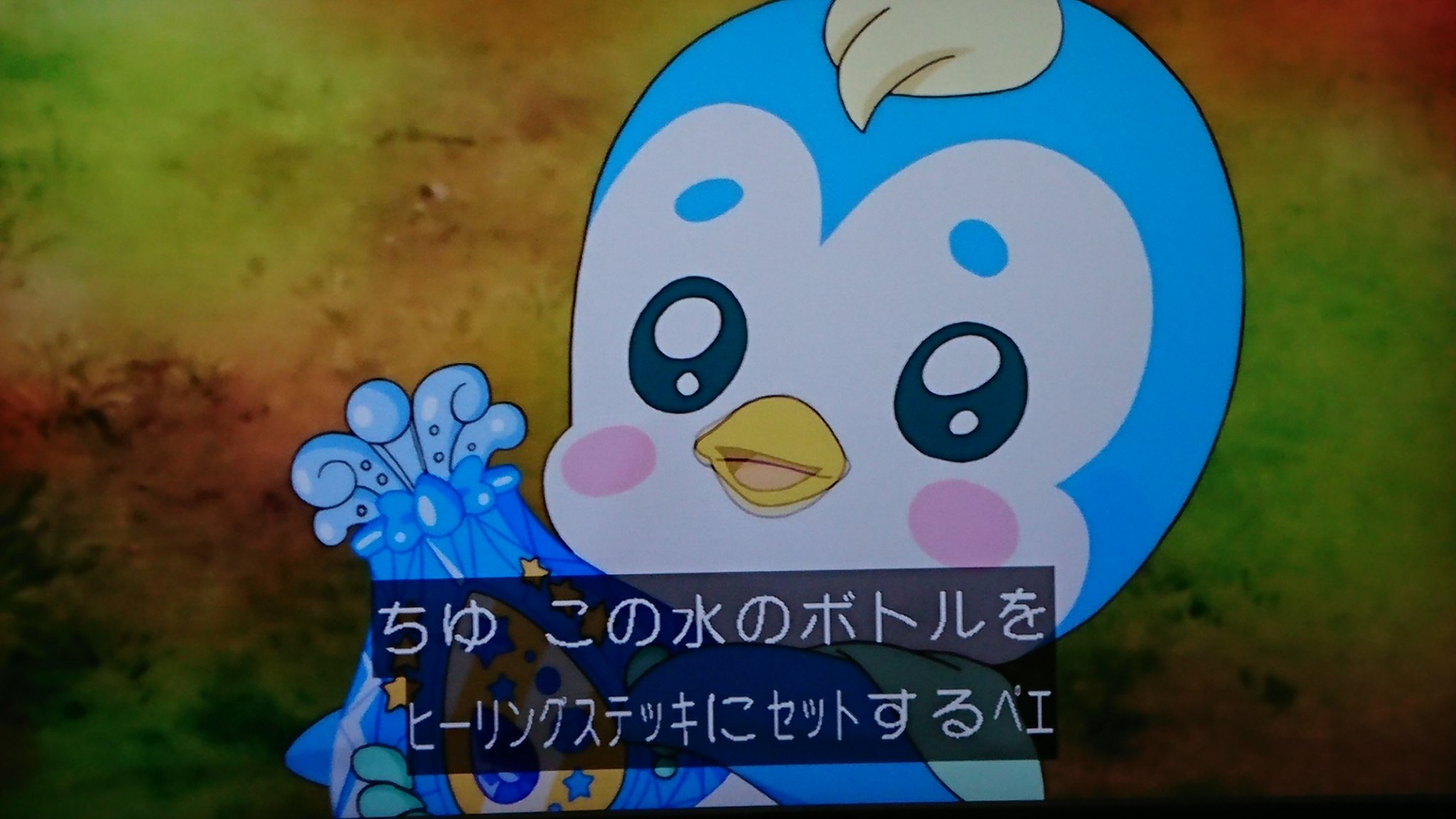 4月25日はペギタンの誕生日 Busqueda De Twitter Twitter