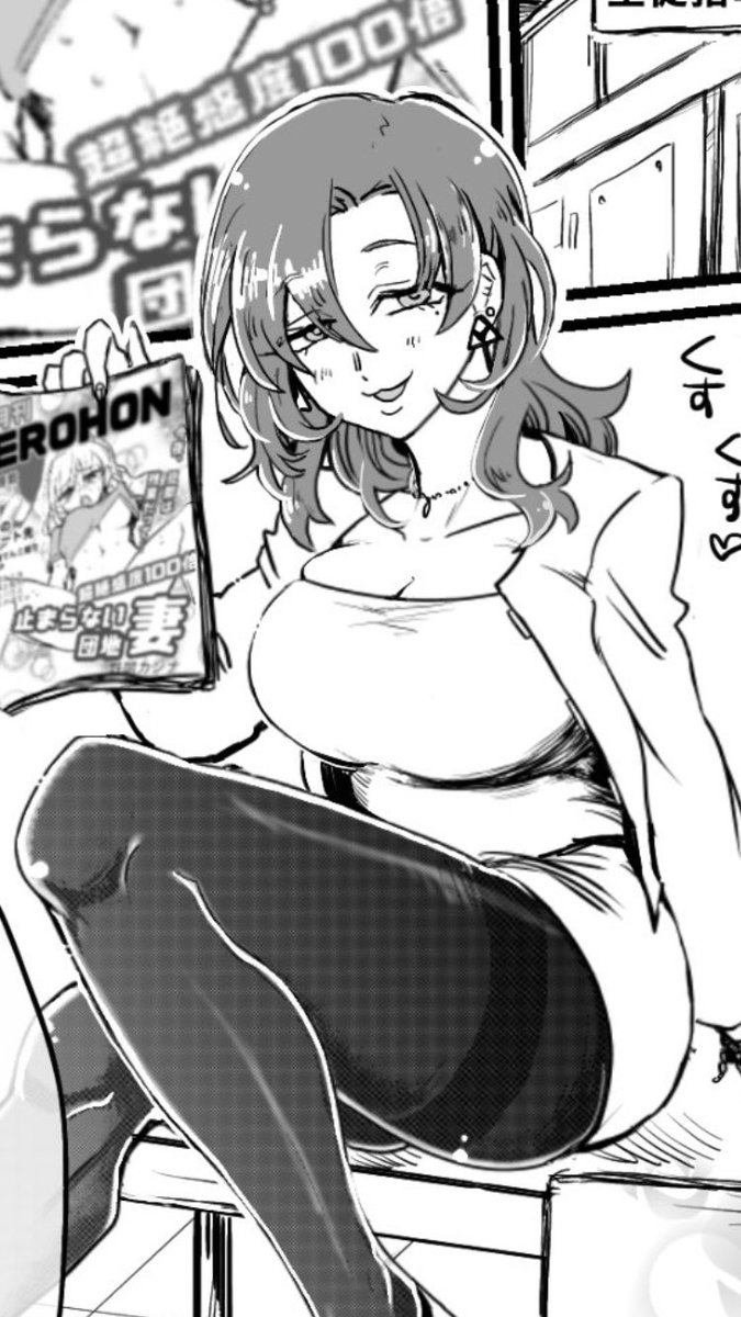 今描いてる全年齢ギャグ漫画
完成したら
またアップしますね??? 