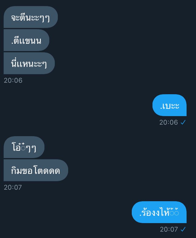 แอคขิงเด็กน้อย☁️🌟💗 tweet media