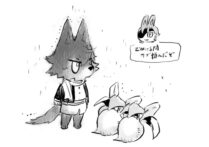 森3 
