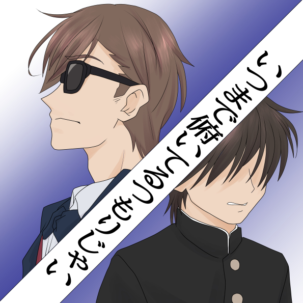 そうまなんとか お題 巽幸太郎 せっかくなので初描き巽 無粋ですが乾君のお話もっと知りたいマン ゾンサガ版深夜の真剣お絵かき60分一本勝負 ゾンビランドサガ T Co Jh5px5gpfi Twitter そうまなんとか お題 巽幸太郎 せっかくなので初描き巽 無粋ですが乾君のお話もっと知りたいマン ゾンサガ版深夜の真剣お絵かき60分一本勝負 ゾンビランドサガ T Co Jh5px5gpfi Twitter