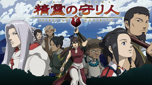 画像まとめ 精霊の守り人 新着 4ページ目 アニメレーダー 画像まとめ 精霊の守り人 新着 4ページ目 アニメレーダー
