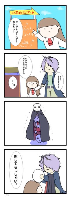 本日のお題『もうちょっと』より

 #Ib版深夜のお絵描き60分1本勝負 