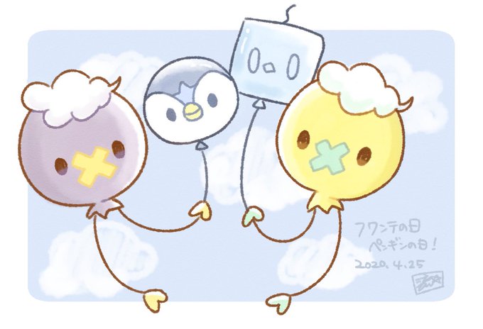 フワンテの日のtwitterイラスト検索結果