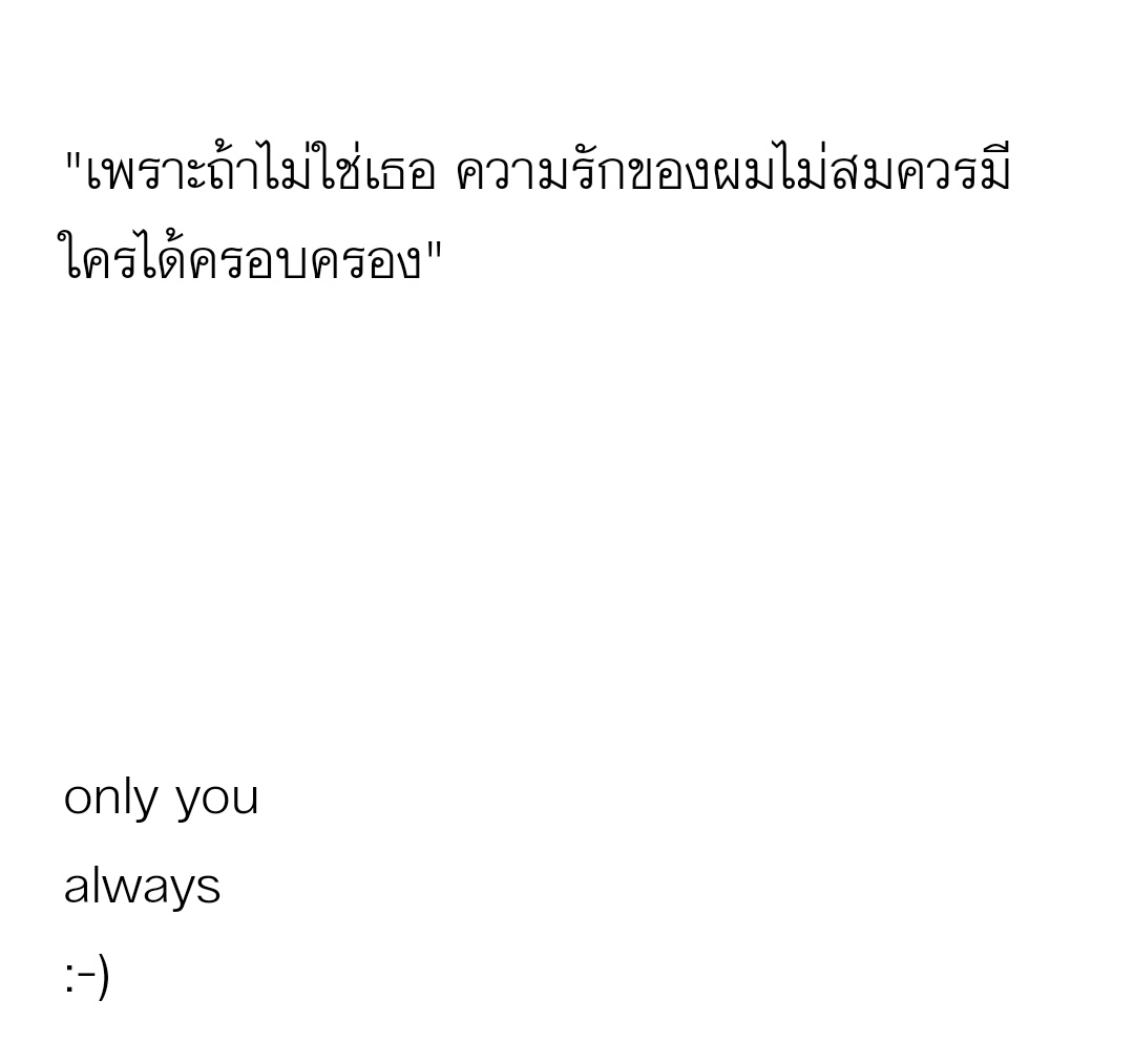 โห ตรงนี้แบบ;-;