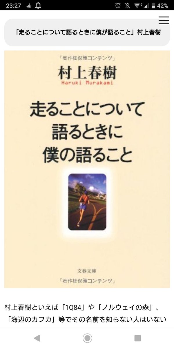 きっとみつかるカフェ 公式 これは読んでみる価値あるにゃ 詳細はコチラ T Co Cyjomc9czj 大学生 おうち時間 本 読書好きと繋がりたい 読書好き おうちでできること 暇つぶし 暇な人と繋がりたい 暇だからやる 休校中に