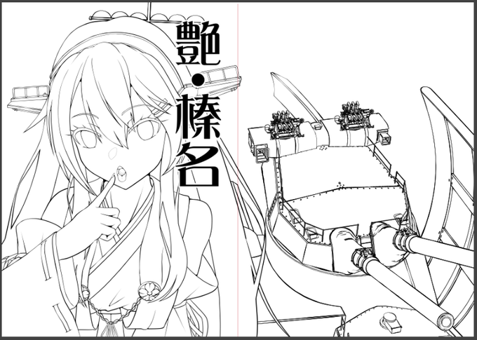 こんな表紙にしようかなと…
描き描き描き描き描き・・・・ 
