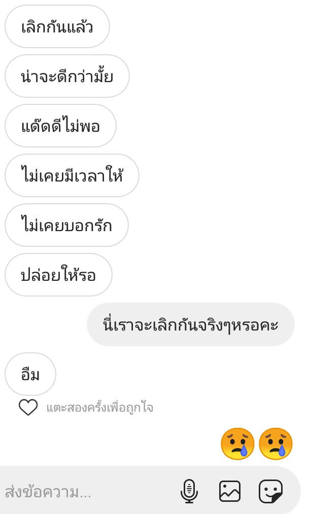 ความทรงจำ tweet media