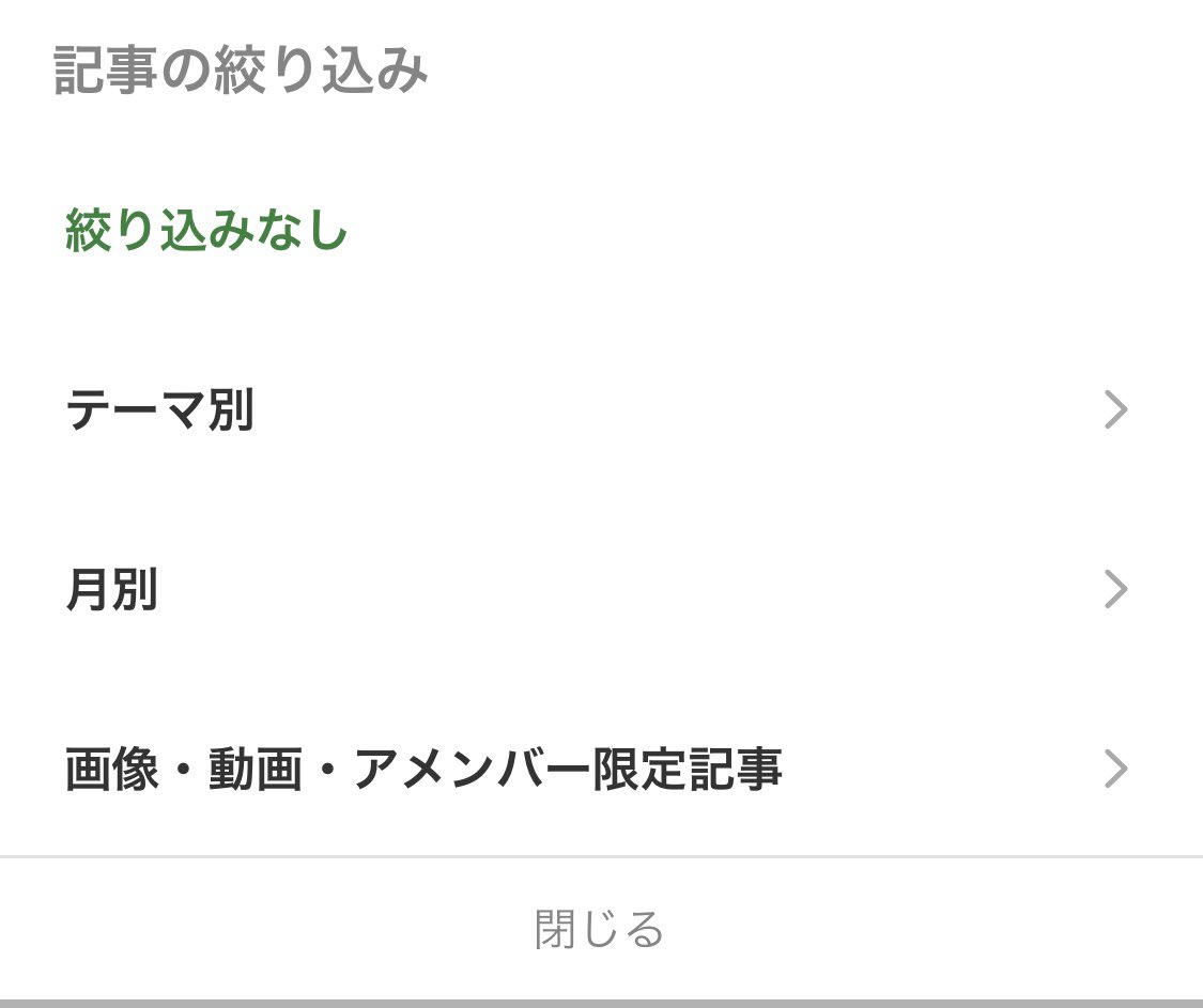 HIKING_NBA's tweet photo. 提供可能なカード: #HIKINGのOffer
希望カード: #HIKINGの探し物
コレクション: #HIKINGのマイコレ
ブログ:  https://t.co/OsOlqoZzOZ

アメブロ過去の記事の見方
リーダー非表示→一覧→テーマ別 https://t.co/1aU6Ou90Q1