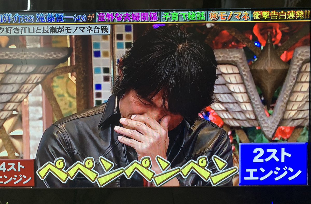 Kawasemi この間の Tokioカケル に出演の 江口洋介 さん バイクの音マネ上手かったなぁ 同年代なんだよなぁ あと 長瀬 くんも 4ストの音が集合管のマルチだったのが意外 二人ともバイク好きなんだなぁ Kawasemi この間の Tokioカケル に出演の 江口洋介 さん バイクの音マネ上手かったなぁ 同年代なんだよなぁ あと 長瀬 くんも 4ストの音が集合管のマルチだったのが意外 二人ともバイク好きなんだなぁ