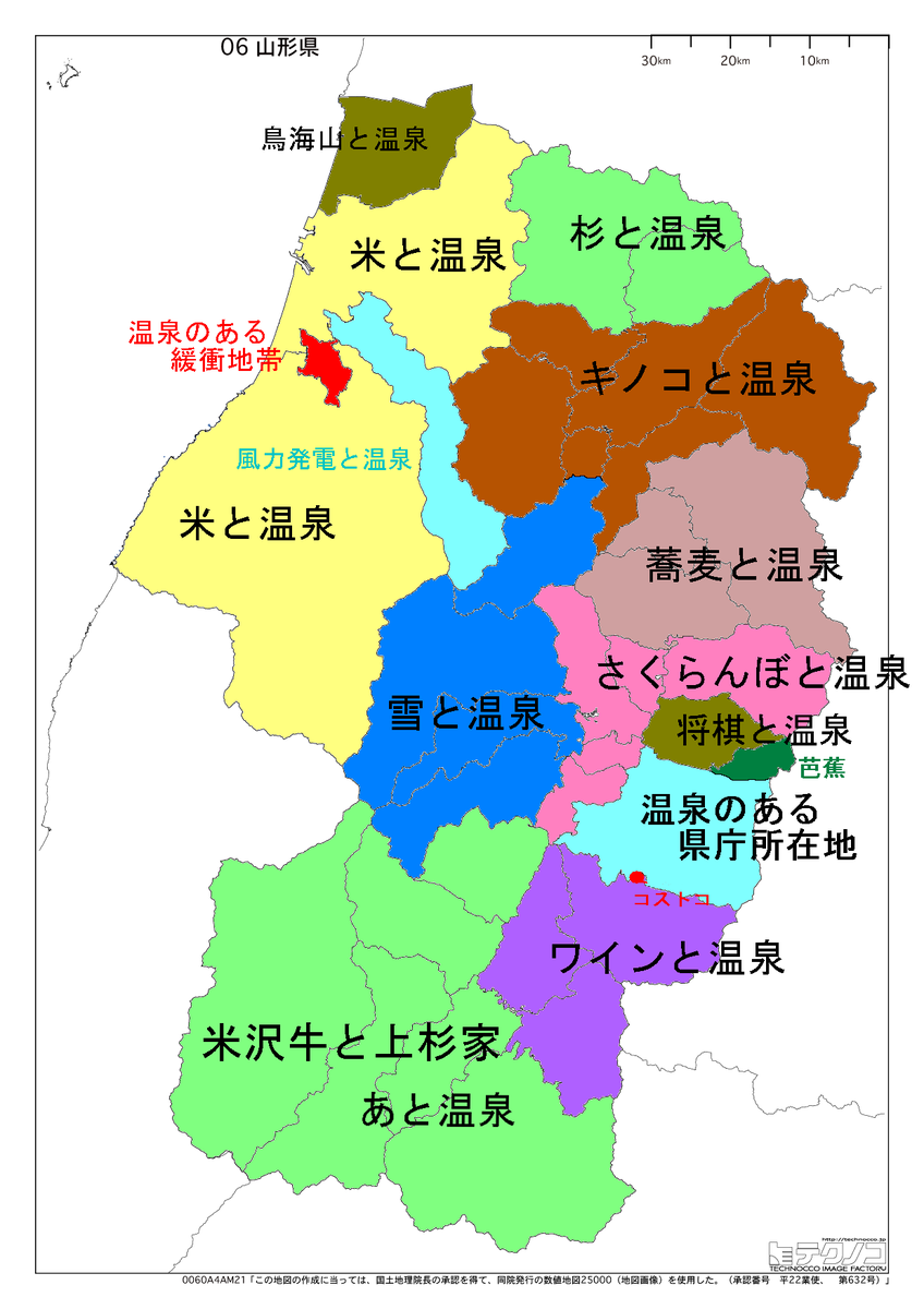 和歌山県の市町村章一覧