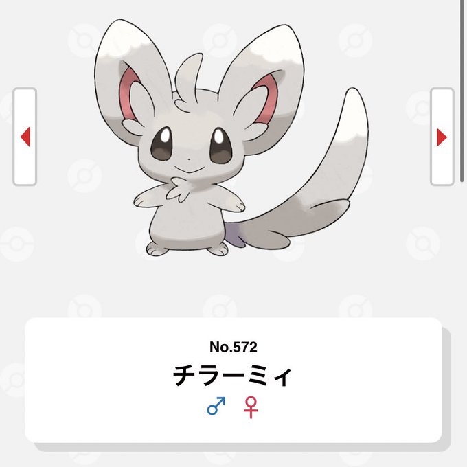 もしもjo1がポケモンだったらのtwitterイラスト検索結果 もしもjo1がポケモンだったらのtwitterイラスト検索結果