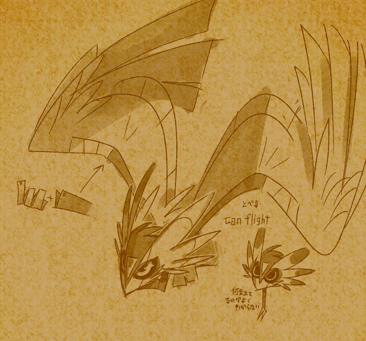 落書き 