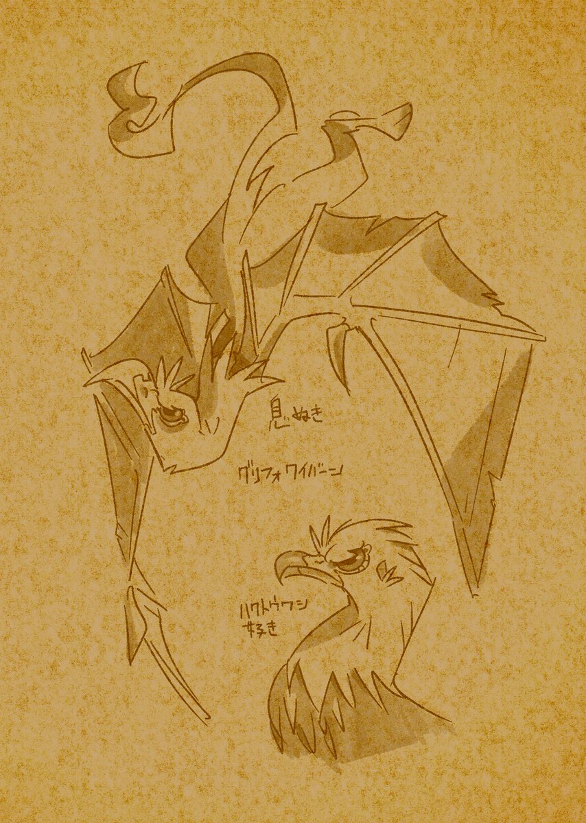 落書き 