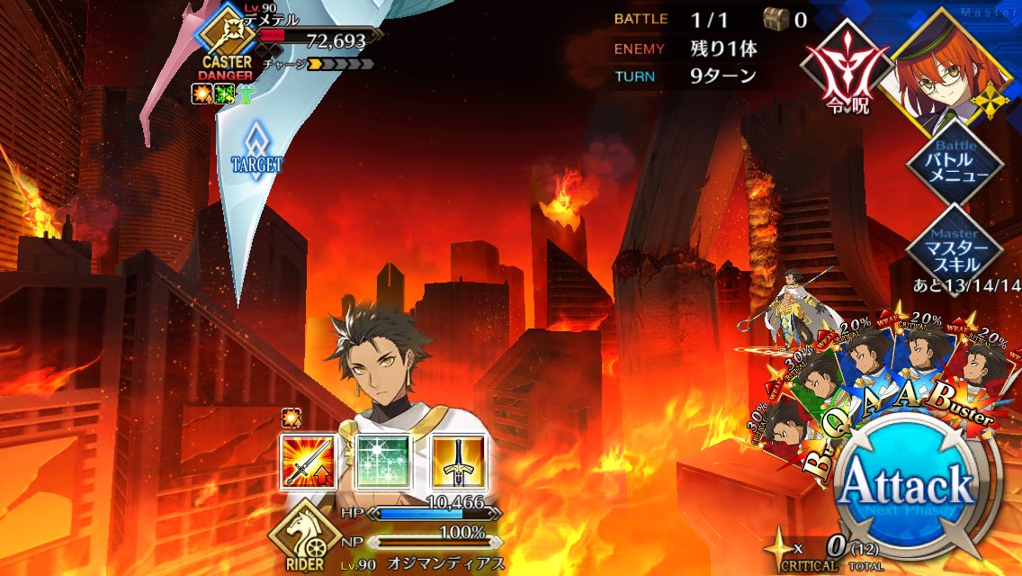 Fgo オジマンなんでこんなに人気あるんや 性能レビュー求む