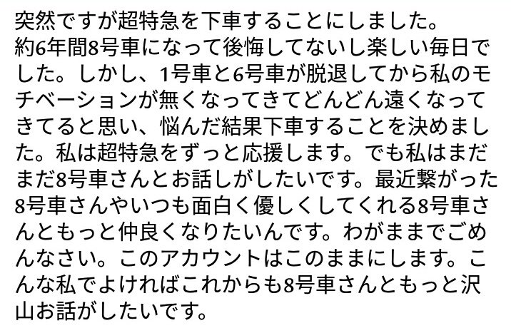 _2_5_DD's tweet photo. 呼んでくれると嬉しいです。
語彙力なくてごめんなさい。 https://t.co/en2AqjoALC