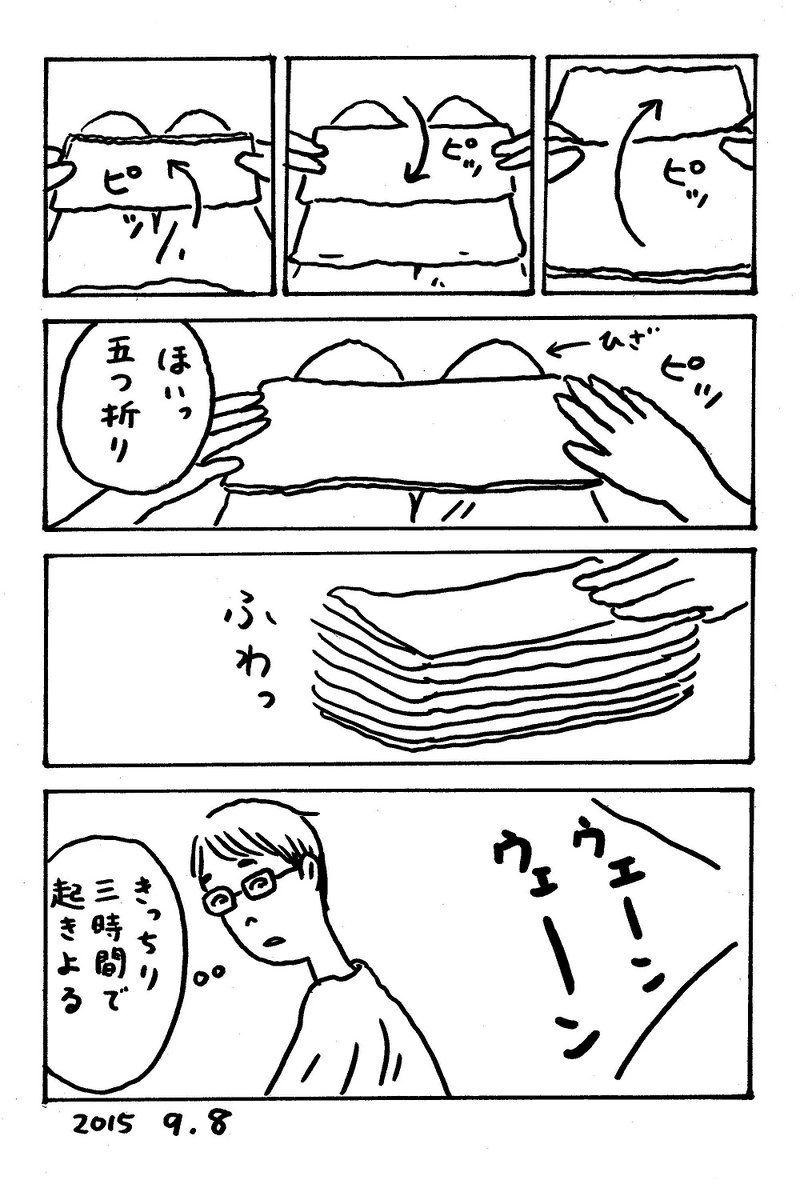 ちゃぐちゃぐ親コ ① 