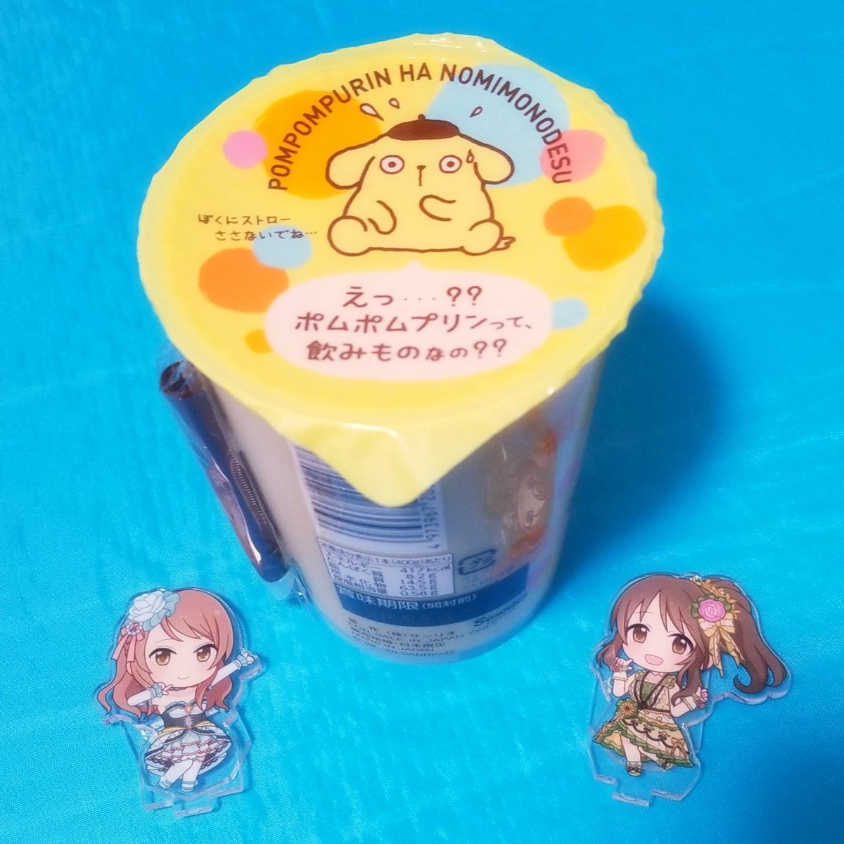 マティ プリンの日なので 飲み物と化したポムポムプリン ちなみに加蓮ちゃんはドラマやカードのセリフでよく話題にしてたり 藍子ちゃんはあらもーどでお馴染み 毎月25日はプリンの日 北条加蓮はあなたが育てるシンデレラ ゆるふわ乙女にガラスの