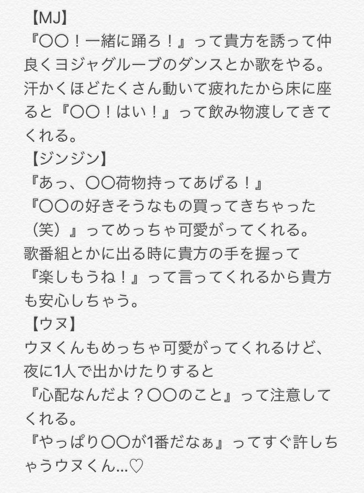 awsb12382's tweet photo. ASTROのヨジャマンネだったら

『』ASTRO

「」貴方

#ASTROで妄想
#ASTRO #ASTRO_GATEWAY #ASTRO好きな人と繋がりたい #GATEWAY #CHAEUNWOO #JINJIN #MJ #ROCKY #MOONBIN #SANHA https://t.co/VPh3kSgMnX