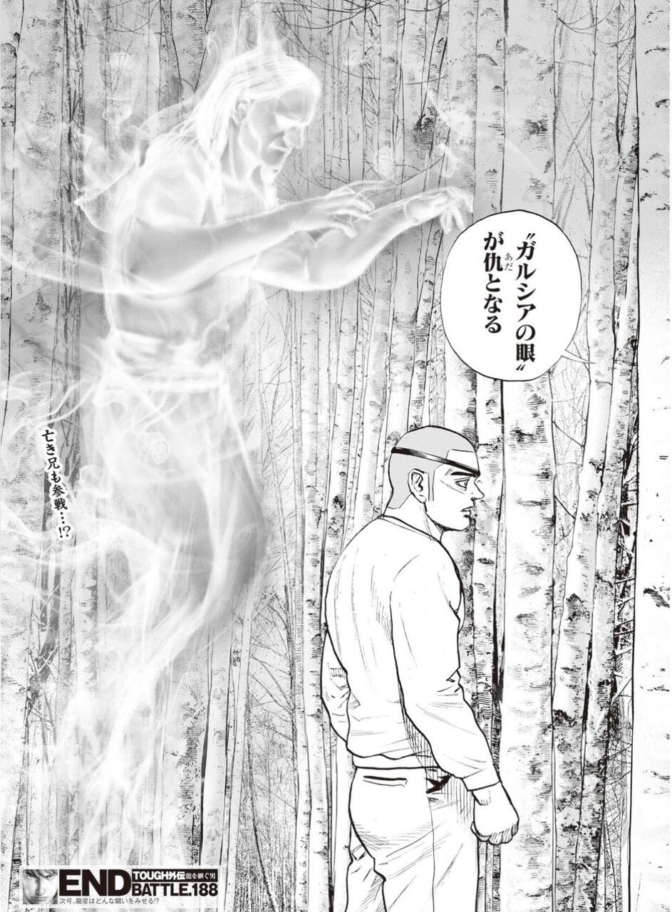 笑面虎イトちん Aitomo1013 イwト もう誰が最強か悩まなくていいっスからね 最近は犬しか活躍してないっス T Co 0cstiopwix Twitter