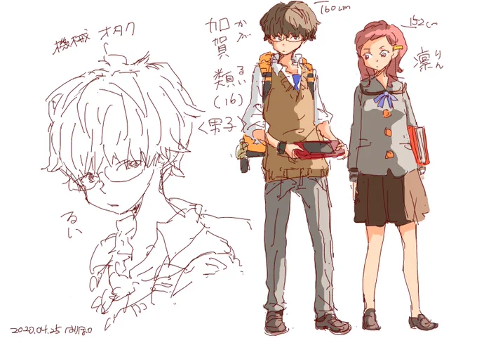 2015年に描いた設定(右)
2人とも雰囲気変わりましたε-('∀`; )
#イラスト好きな人と繋がりたい 
#絵描きさんと繫がりたい 
#オリジナルキャラクター 