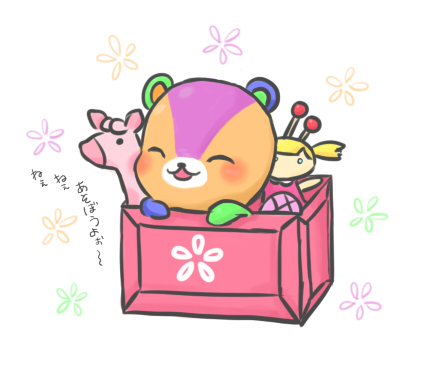 あつまれどうぶつの森のtwitterイラスト検索結果 古い順 あつまれどうぶつの森のtwitterイラスト検索結果 古い順