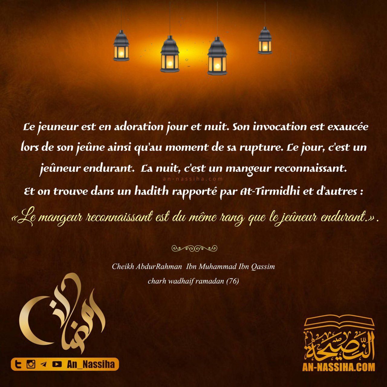 Invocation Lors De La Rupture Du Jeune An-Nassiha on Twitter: "Le jeûneur est en adoration jour et nuit. Son  invocation est exaucée lors de son jeûne, ainsi qu'au moment de sa rupture.  Le jour, c'est un jeûneur endurant. La