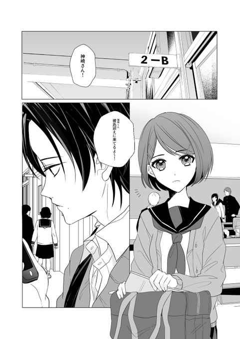 ⚠️現パロ/女審神者に苗字と顔が有ります
マシュマロにお題下さった方有難うございました!セリフなど違うところありますが学パロ初で楽しかったです? 
