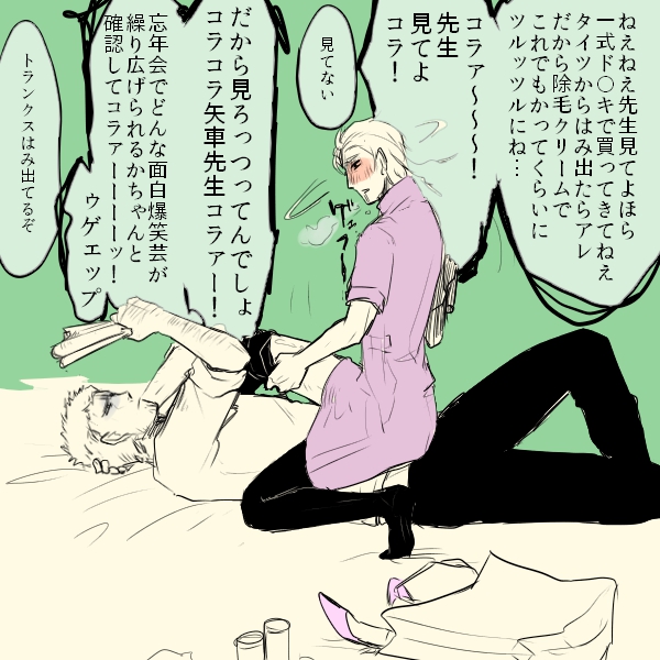 #無言でうちよそカップルの絵をあげる見た人もやる 