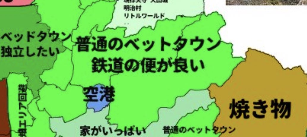 のじ ぴょん 愛知県の偏見地図を作りました