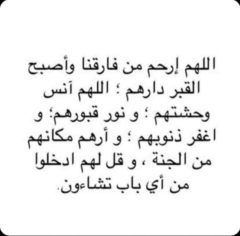 F_abdulkareem's tweet photo. https://t.co/xNwpx9qzAQ