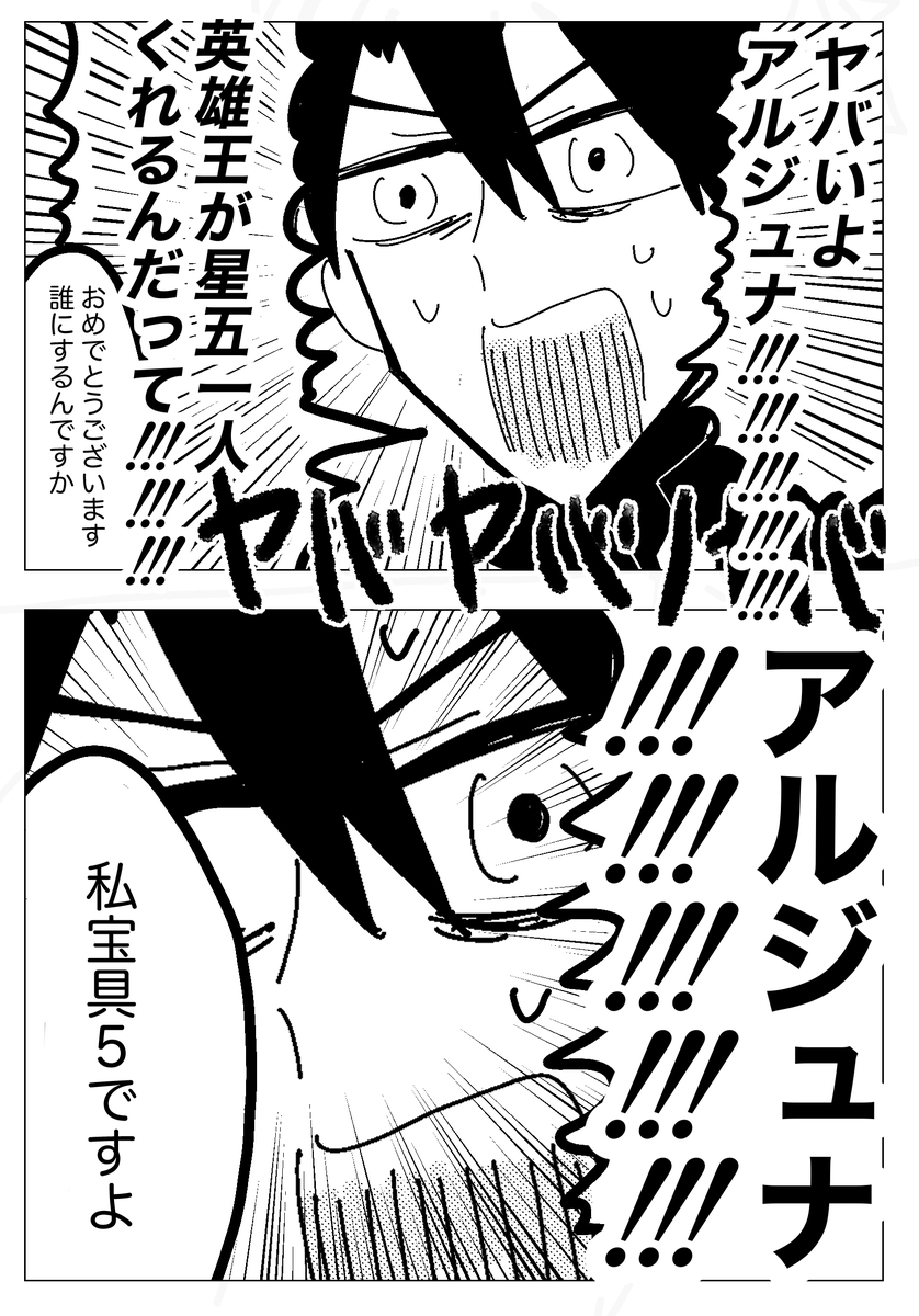 〜ありがとう2000万DL 