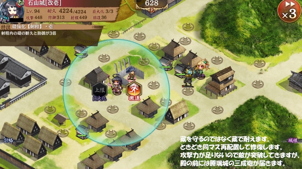 新井さとし 城プロreの天下統一第17話 智謀同穴 備前 岡山南部 平マップを中国四国 １改２人で全蔵防衛しました とりたてて目新しいアイデアはないので 夜中のうちに第16話 因幡 から第話 長門 あたりまで一挙にアップしておきます 城プロre