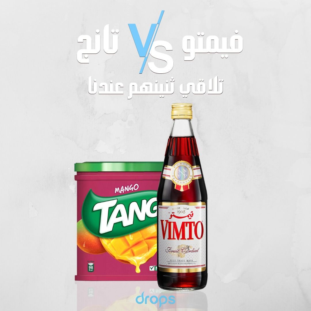 Drops Kuwait on Twitter "You’re more into Vimto or Tang? You can find both at Drops App. ڤيمتو
