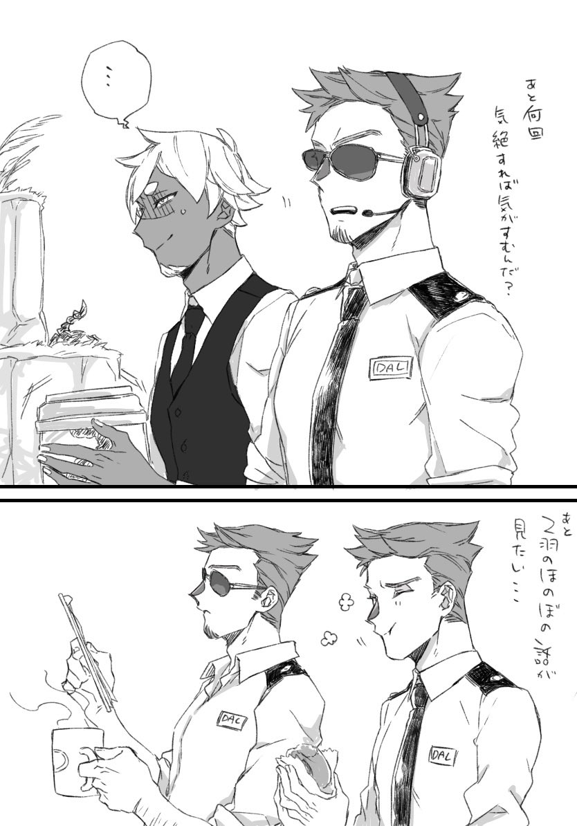 擬人化注意⚠
サソリ島に行った時
虫取り下手すぎてめっさロドリーさんに助けて貰いました 