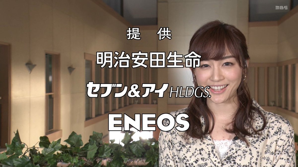 城丸香織 En Twitter Tbs 新 情報7daysニュースキャスター 新井恵理那 城丸香織 En Twitter Tbs 新 情報7daysニュースキャスター 新井恵理那