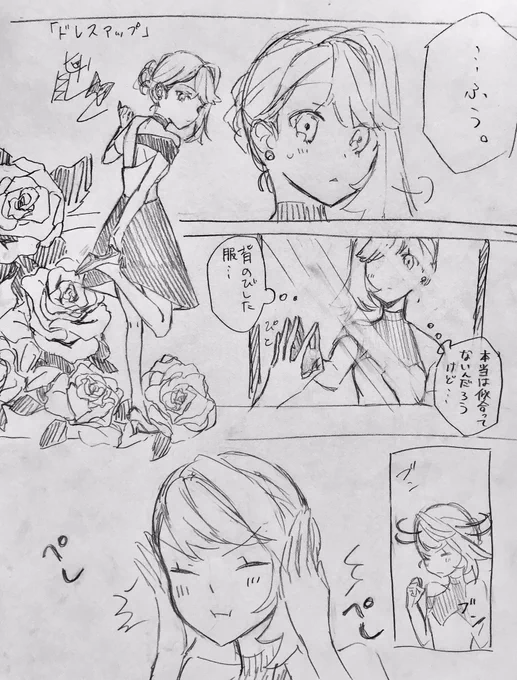 #dnyu版深夜の真剣60分一本勝負
ドレスアップ!!! 