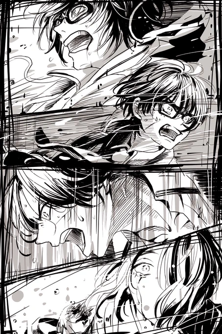 死戦 