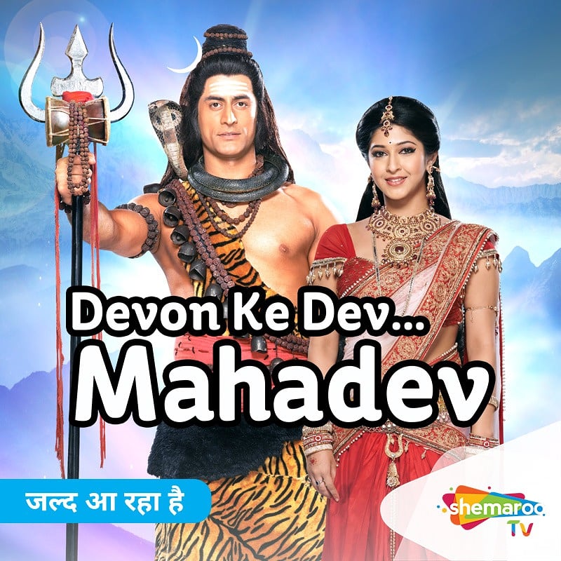 devon ke dev mahadev serial episode 400 to 820 full devon ke dev mahadev serial episode 400 to 820 full