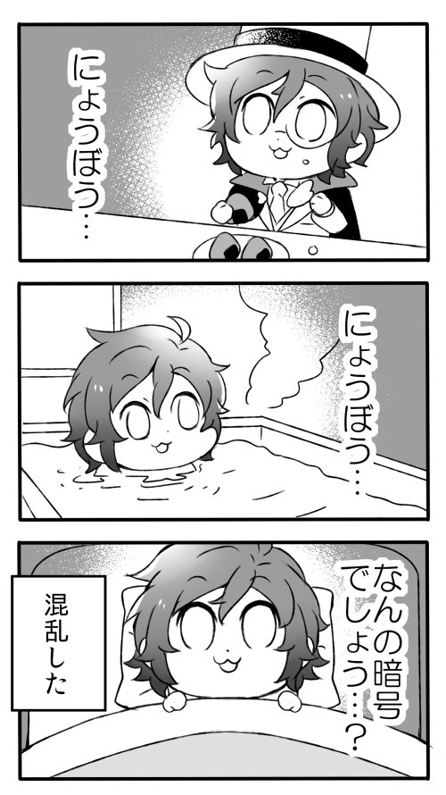 弱ってるときにアニメの台詞をぽろっと言ってしまうさかぐちさん(安乱) 