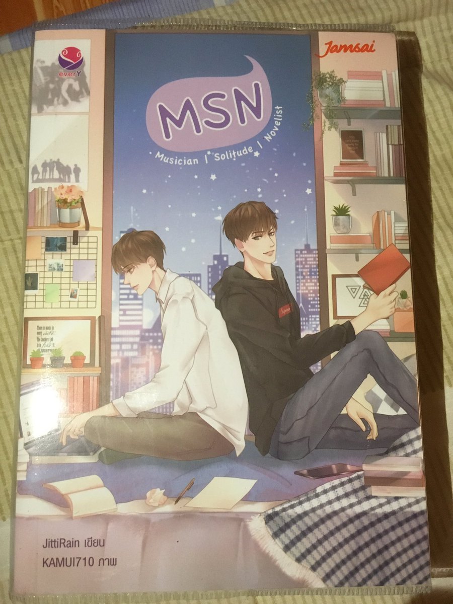 WisitWy's tweet photo. เล่มนี้ดีม๊ากก msn นิยายของคุณจิตติ ชยินนักแต่งเพลงที่ขี้เหงาเวอร์ แล้วอยู่ๆก็มีคนๆนึงที่เข้ามาทำให้ชยินไม่เหงาอีกแล้ววว ซึ่งนั่นก็คือคุณยุคนักเขียนนิยายนั่นเอง และการพบกันครั้งแรกของพวกเค้าก��ไม่ได้ดีซะเท่าไหร่ แล้วอยู่ๆทำไมชยินถึงชอบเริ่มชอบยุคได้นะ ลองไปอ่านน  #everYเล่มนี้แจ่ม https://t.co/ZsA0aJ8rbQ