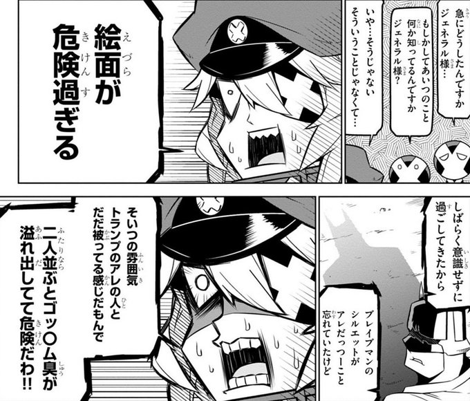 残念女幹部のtwitterイラスト検索結果 古い順 残念女幹部のtwitterイラスト検索結果 古い順
