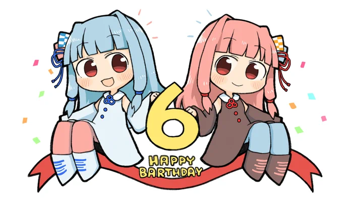 琴葉姉妹誕生日おめでとう!(ギリギリ間に合わなかった) #琴葉姉妹6周年 #琴葉葵 #琴葉茜 