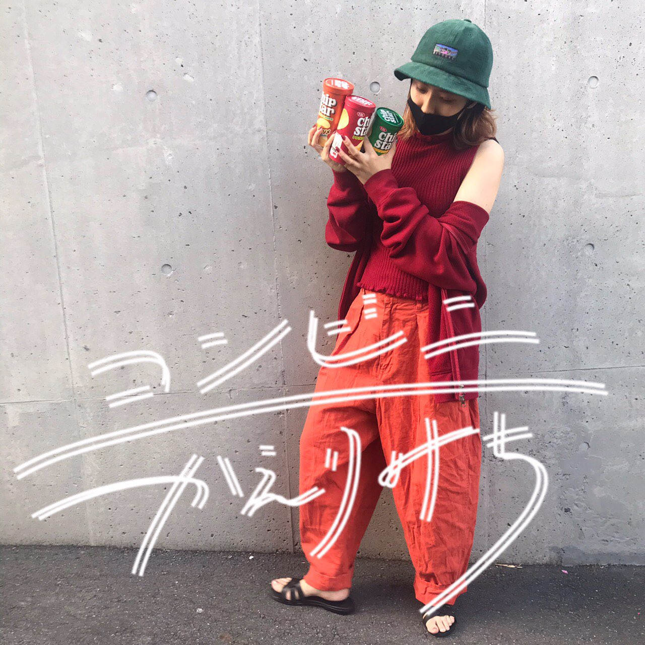 コンビニファッション Twitter Search Twitter